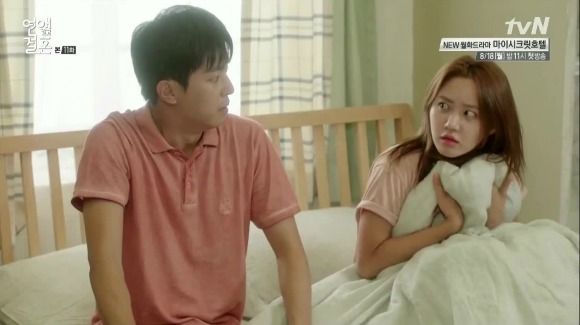 marriage not dating sinopsis ep 16
