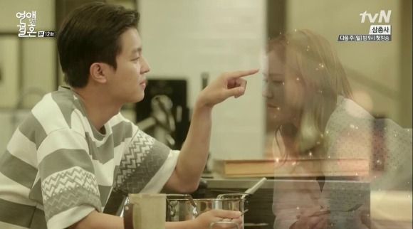 Marriage Not Dating: Episode 12