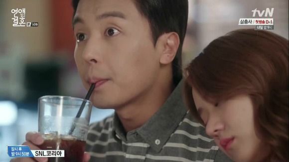 Marriage Not Dating: Episode 14