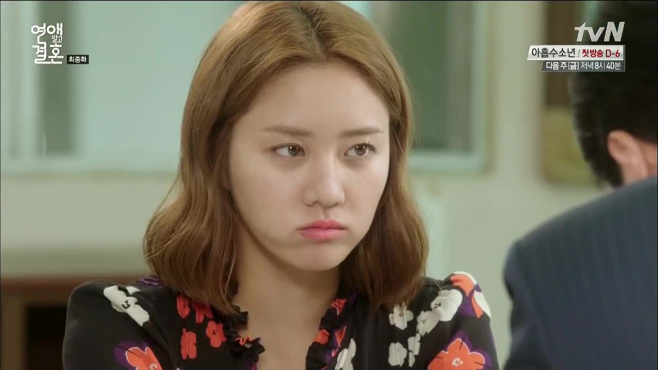 marriage not dating 16 dailymotion