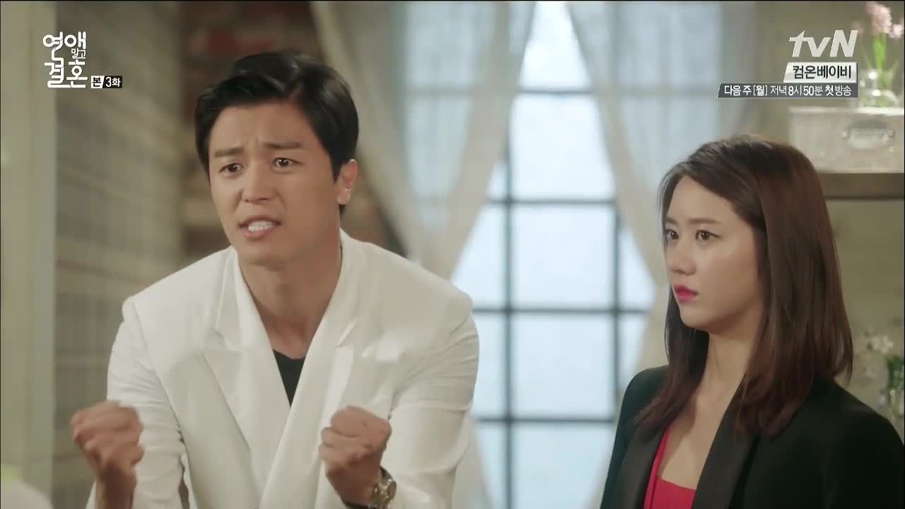 Marriage Not Dating: Episode 8 » Dramabeans Korean drama 