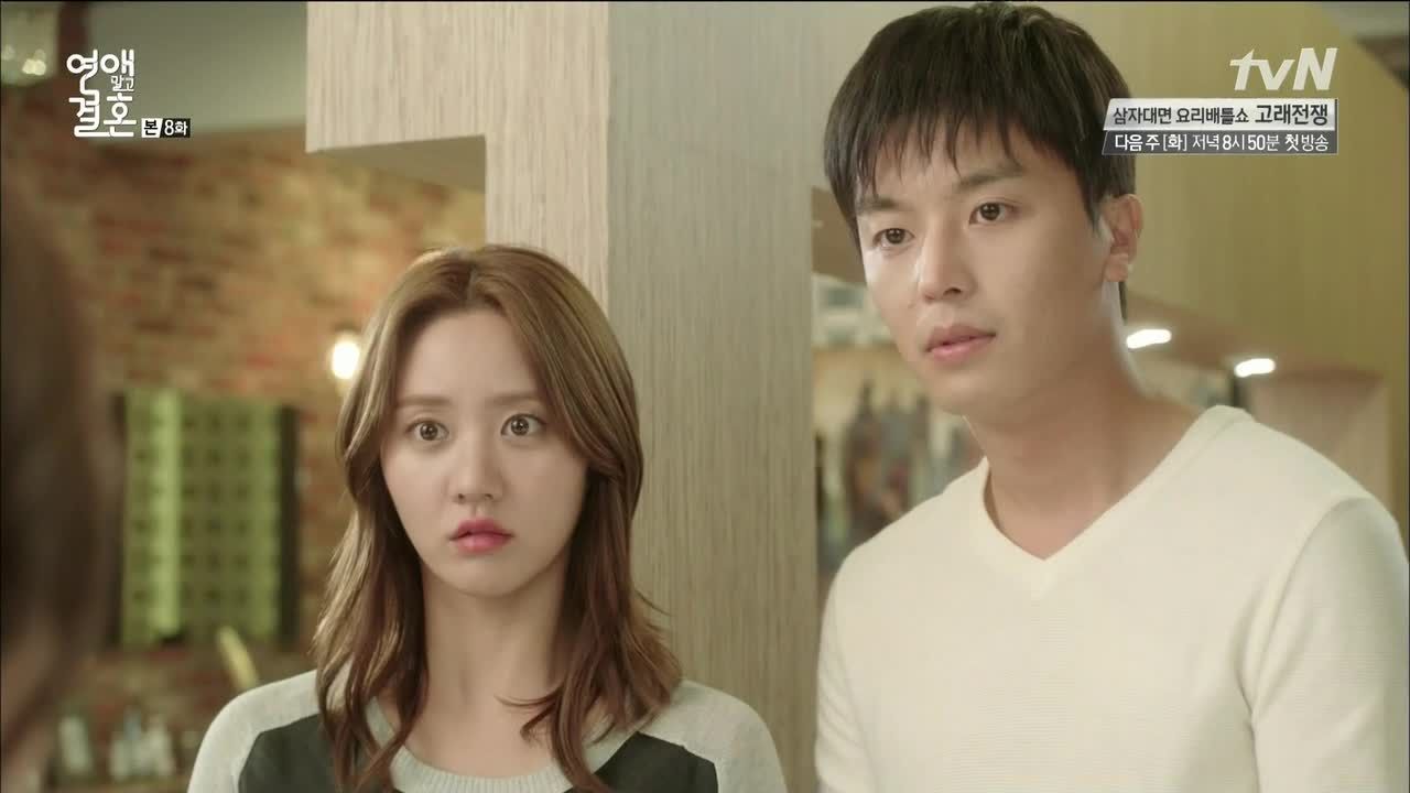 Marriage Not Dating: Episode 15 » Dramabeans Korean drama 