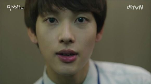 Misaeng: Episode 1