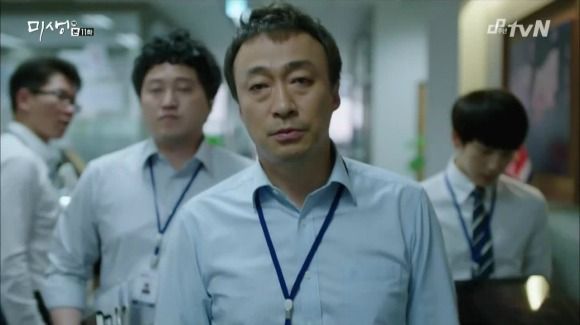 Misaeng: Episode 11