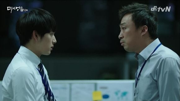 Misaeng: Episode 12