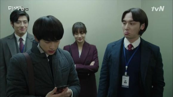 Misaeng: Episode 13