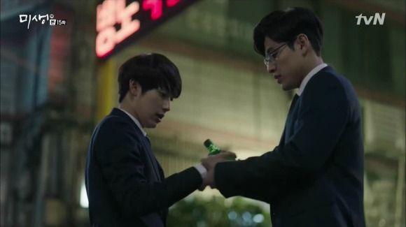 Misaeng: Episode 15