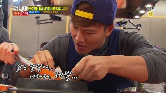 Running Man: Episode 180