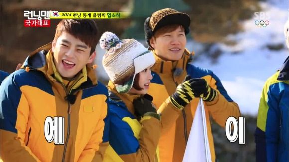 Running Man: Episode 184