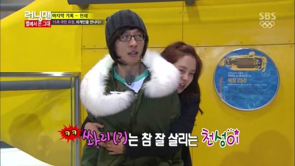 Running Man: Episode 185