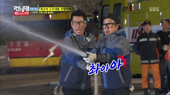 Running Man: Episode 190