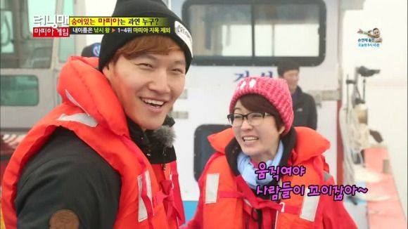 Running Man: Episode 193