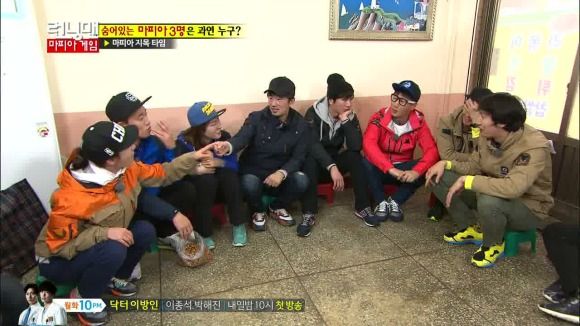 Running Man: Episode 194