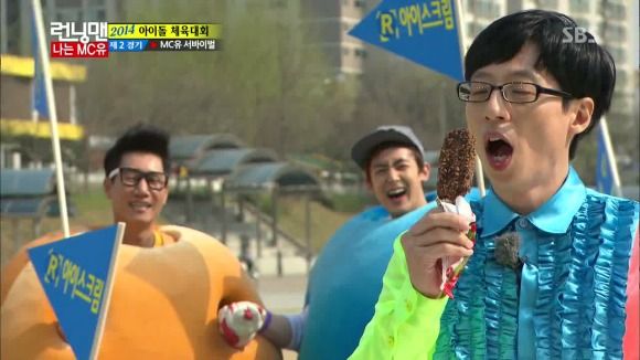 Running Man: Episode 195