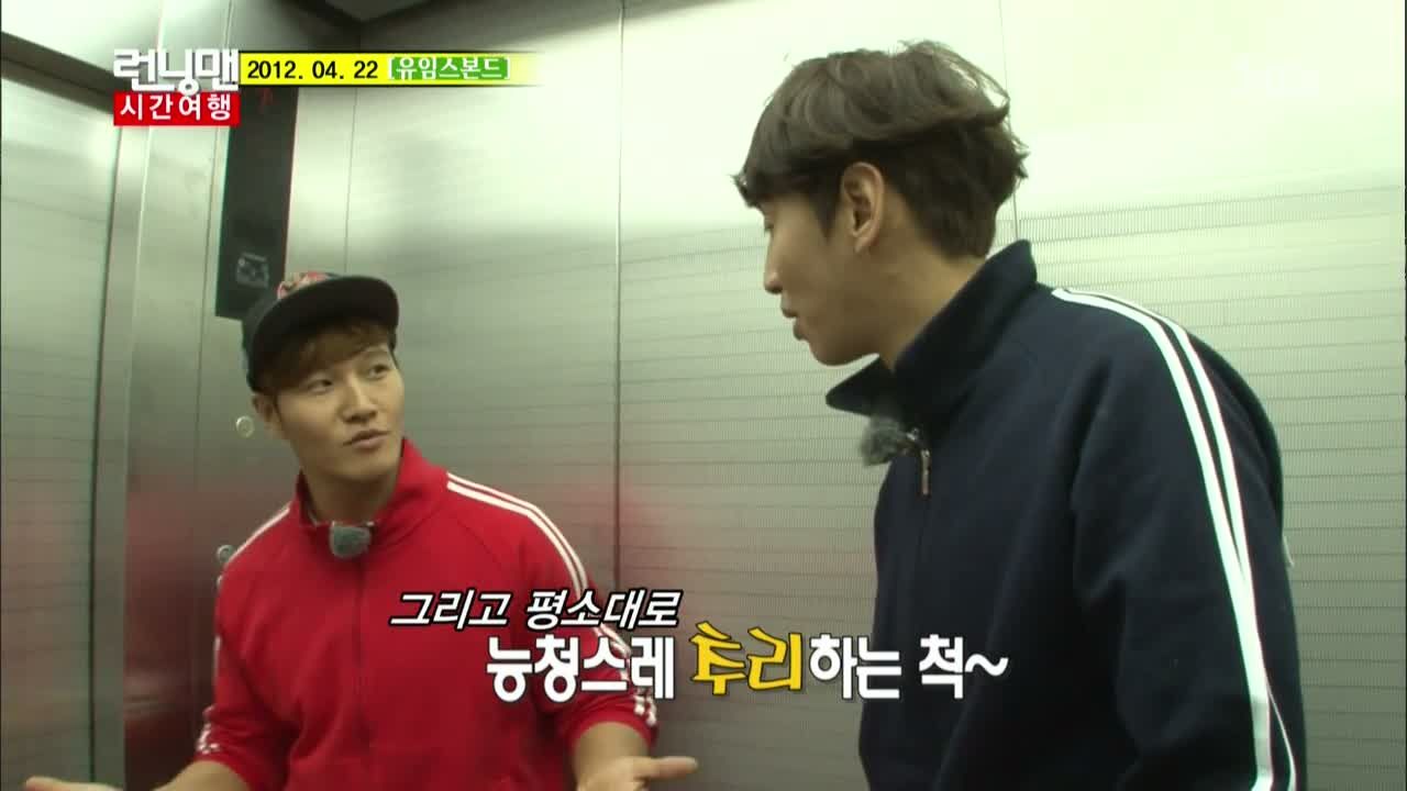 running man ep 86 eng sub 720p