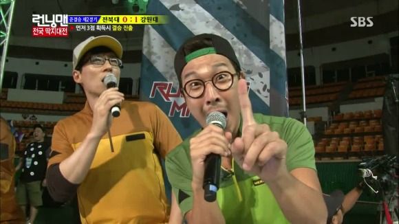 Running Man: Episode 197