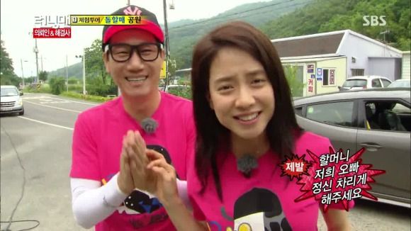 Running Man: Episode 203