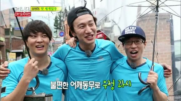 Running Man: Episode 206