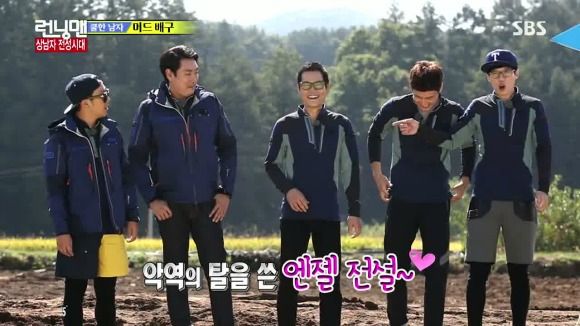 Running Man: Episode 217