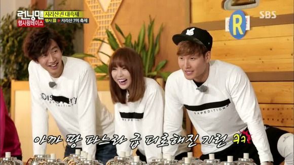 Running Man: Episode 221