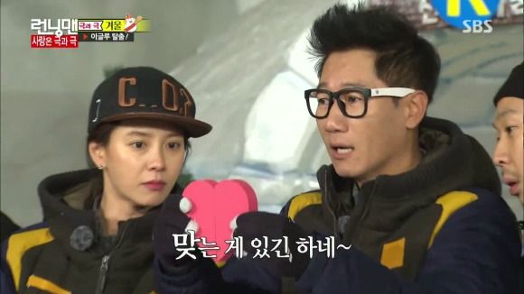 Running Man: Episode 224