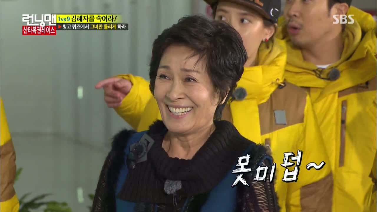 Running Man: Episode 226 » Dramabeans Korean drama recaps