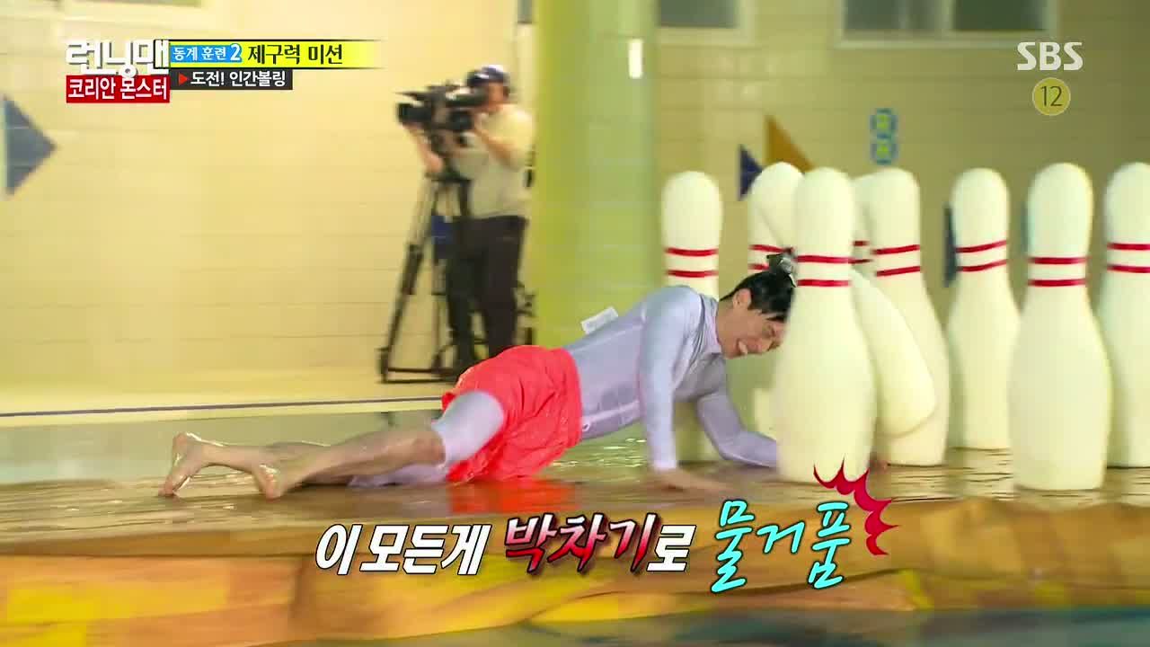 Running Man: Episode 227 » Dramabeans Korean drama recaps