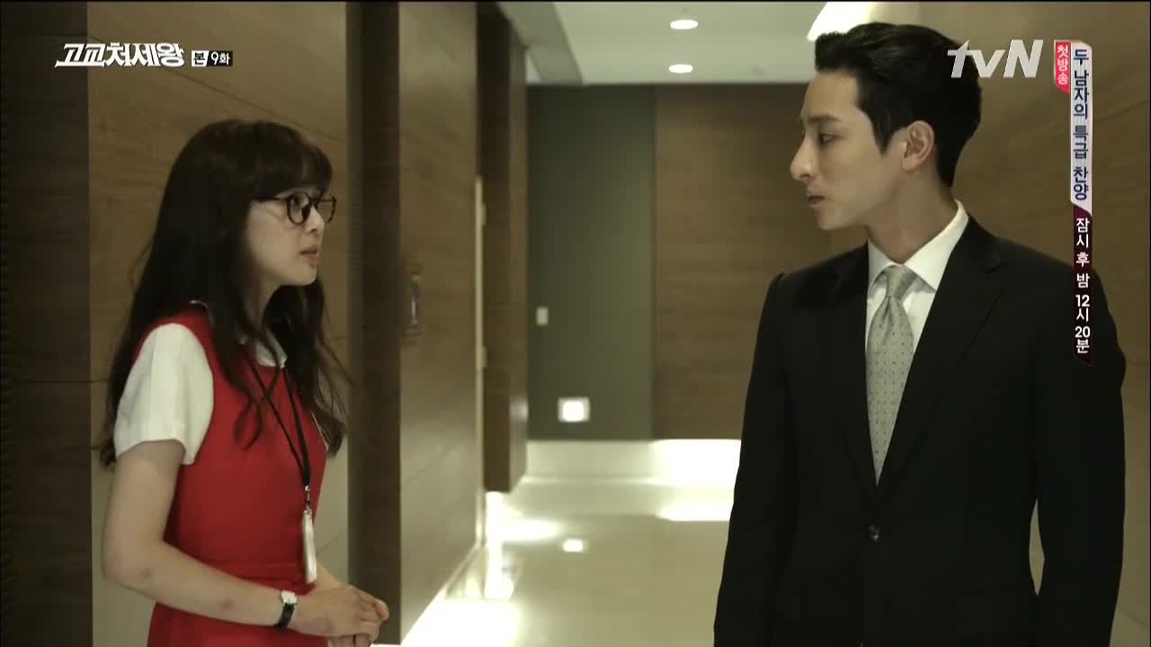 High School King Of Savvy Episode 9 Dramabeans Korean