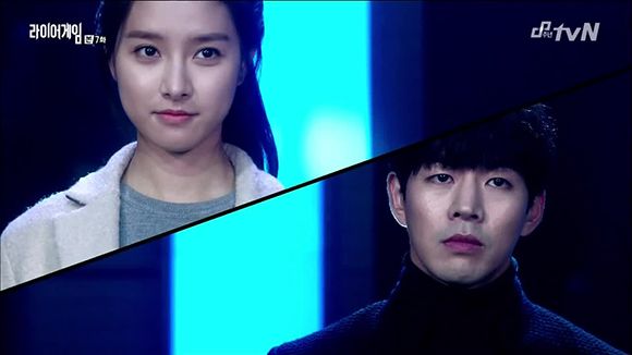 Liar Game: Episode 7