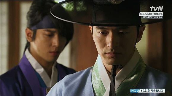 Three Musketeers: Episode 6