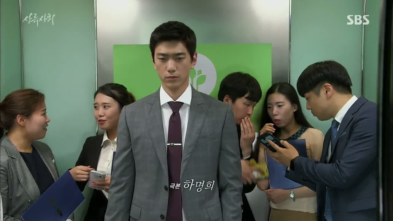 High Society Episode 77 Eng Sub Full