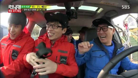 Running Man: Episode 233