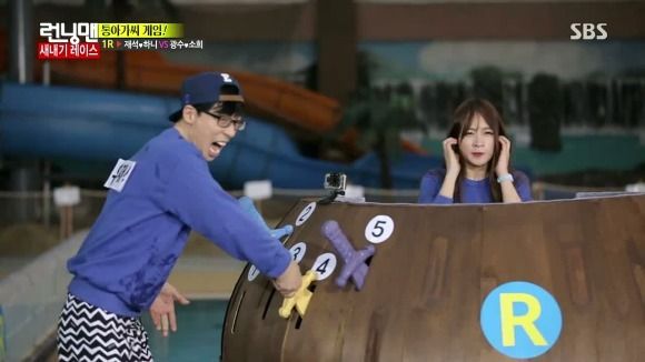 Running Man: Episode 237