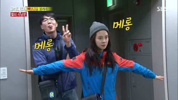 Running Man: Episode 239