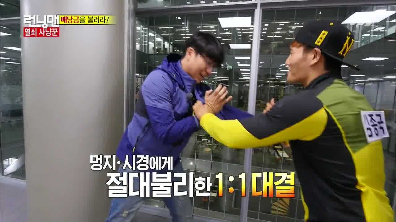 Running Man Episode 239 Dramabeans Korean Drama Recaps