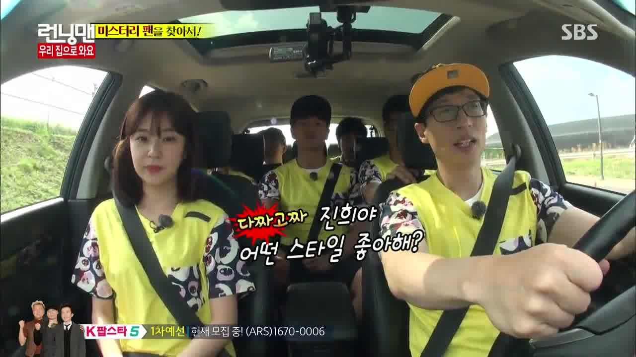 Running Man: Episode 256 » Dramabeans Korean drama recaps