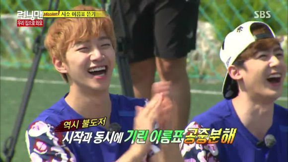 Running Man: Episode 256