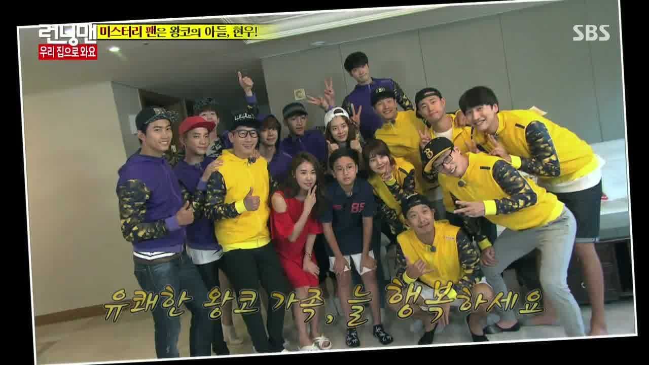 Running Man: Episode 256 » Dramabeans Korean drama recaps