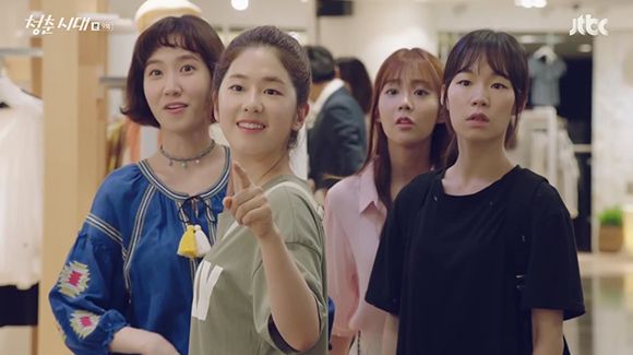 Age Of Youth Episode 9 Dramabeans Korean Drama Recaps
