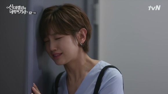 Cinderella and the Four Knights: Episode 11
