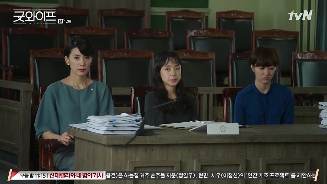 The Good Wife Episode 12 Dramabeans Korean Drama Recaps