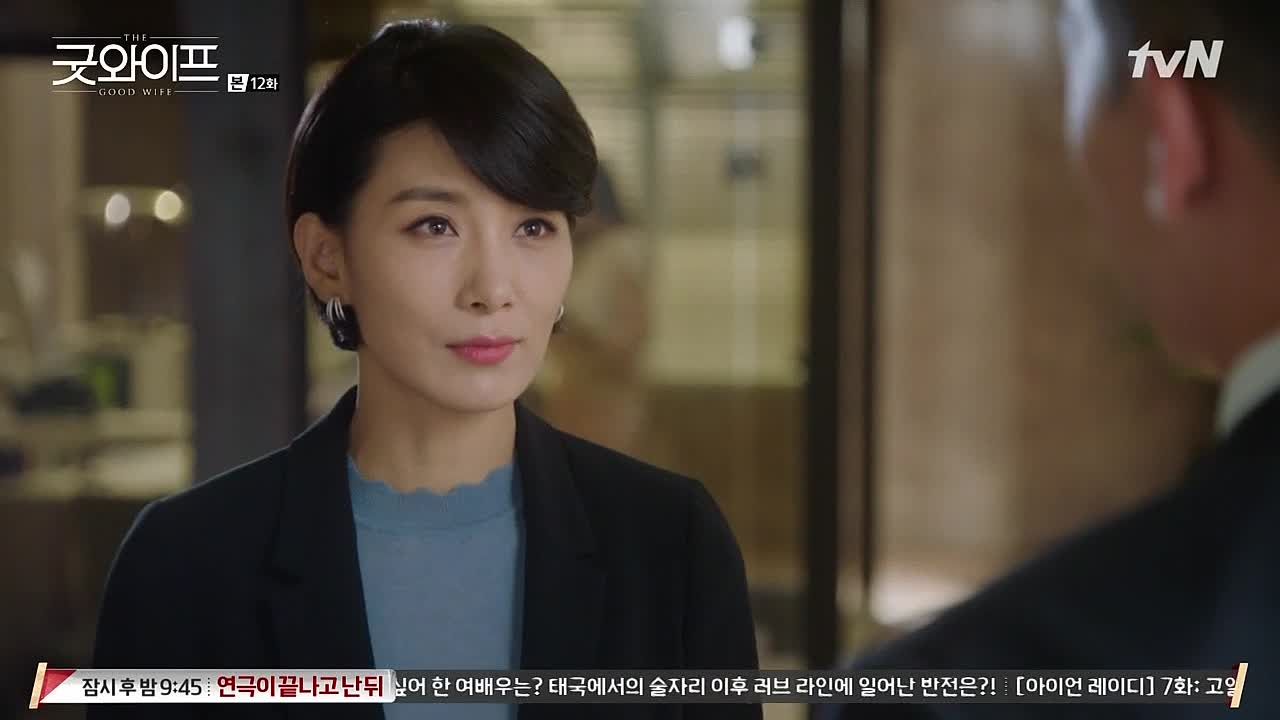 The Good Wife Episode 12 Dramabeans Korean Drama Recaps