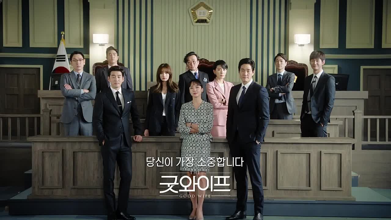 The Good Wife Episode 16 Final Dramabeans Korean