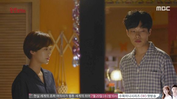 Lucky Romance: Episode 14