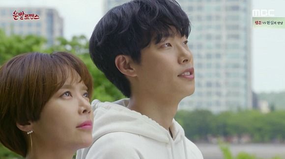 Lucky Romance: Episode 16 (Final)