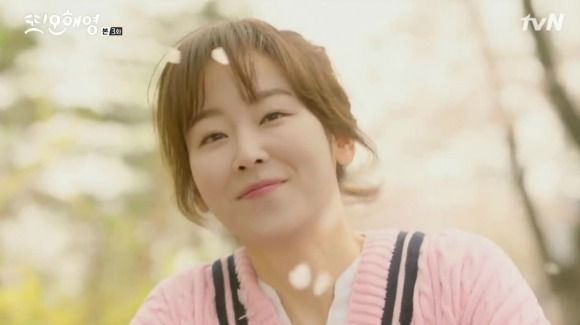 Oh Hae-young Again: Episode 3