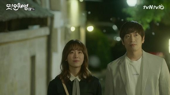 Oh Hae-young Again: Episode 7