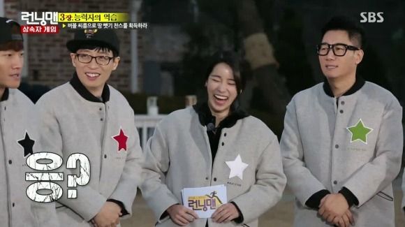 Running Man: Episode 281