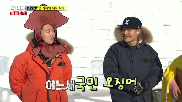 Running Man: Episode 282