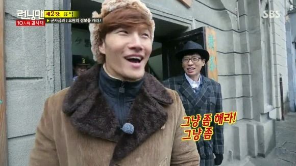 Running Man: Episode 284